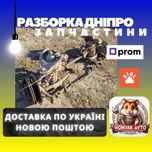 Балка на Волгу 3110 на шаровых