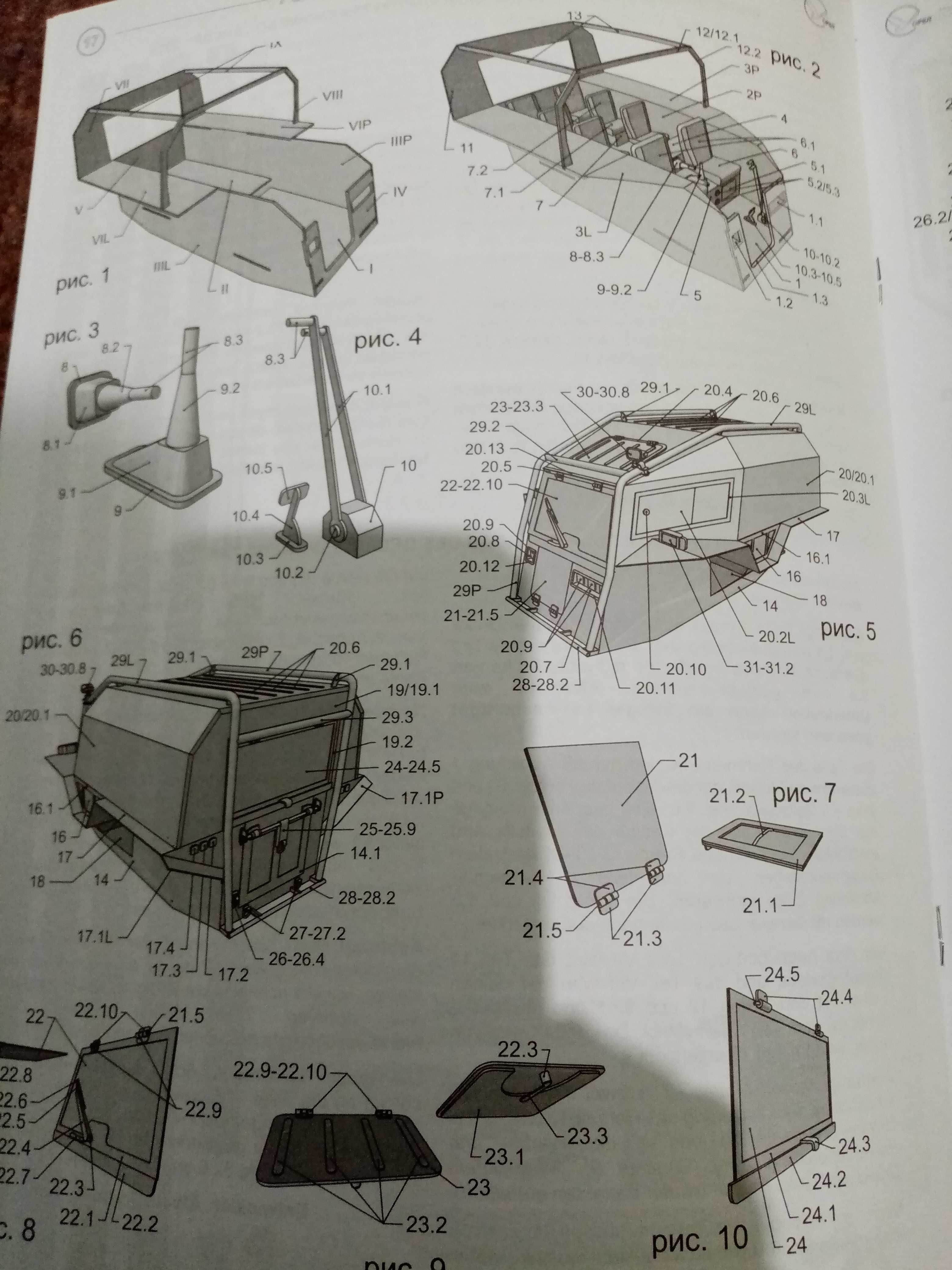 Сборная модель из бумаги, 1/25, вездеход "Sherp"