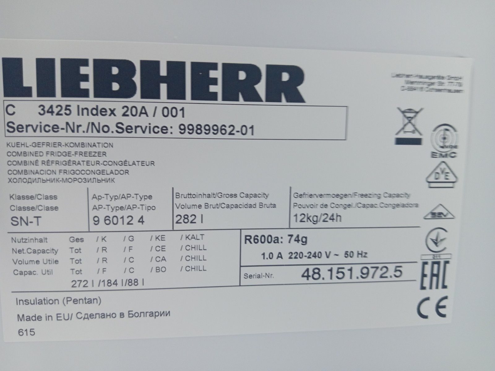 Холодильник Liebherr. Андроїд