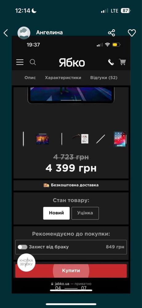 Стілус Apple Pencil 2
