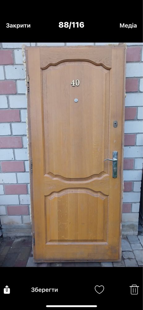 Продам пластикові та деревяні двері та вікна б/у