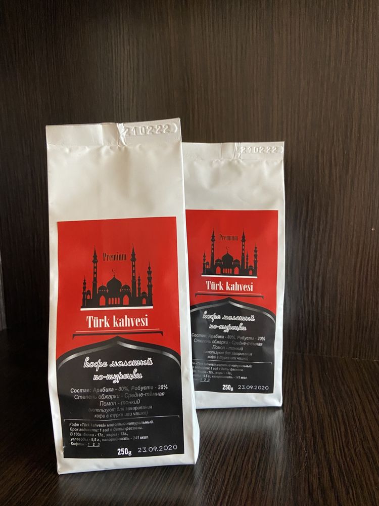 Кава натуральна мелена по-турецьки