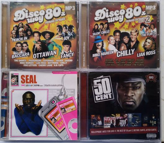 Продам музыкальные диски CD-MP3