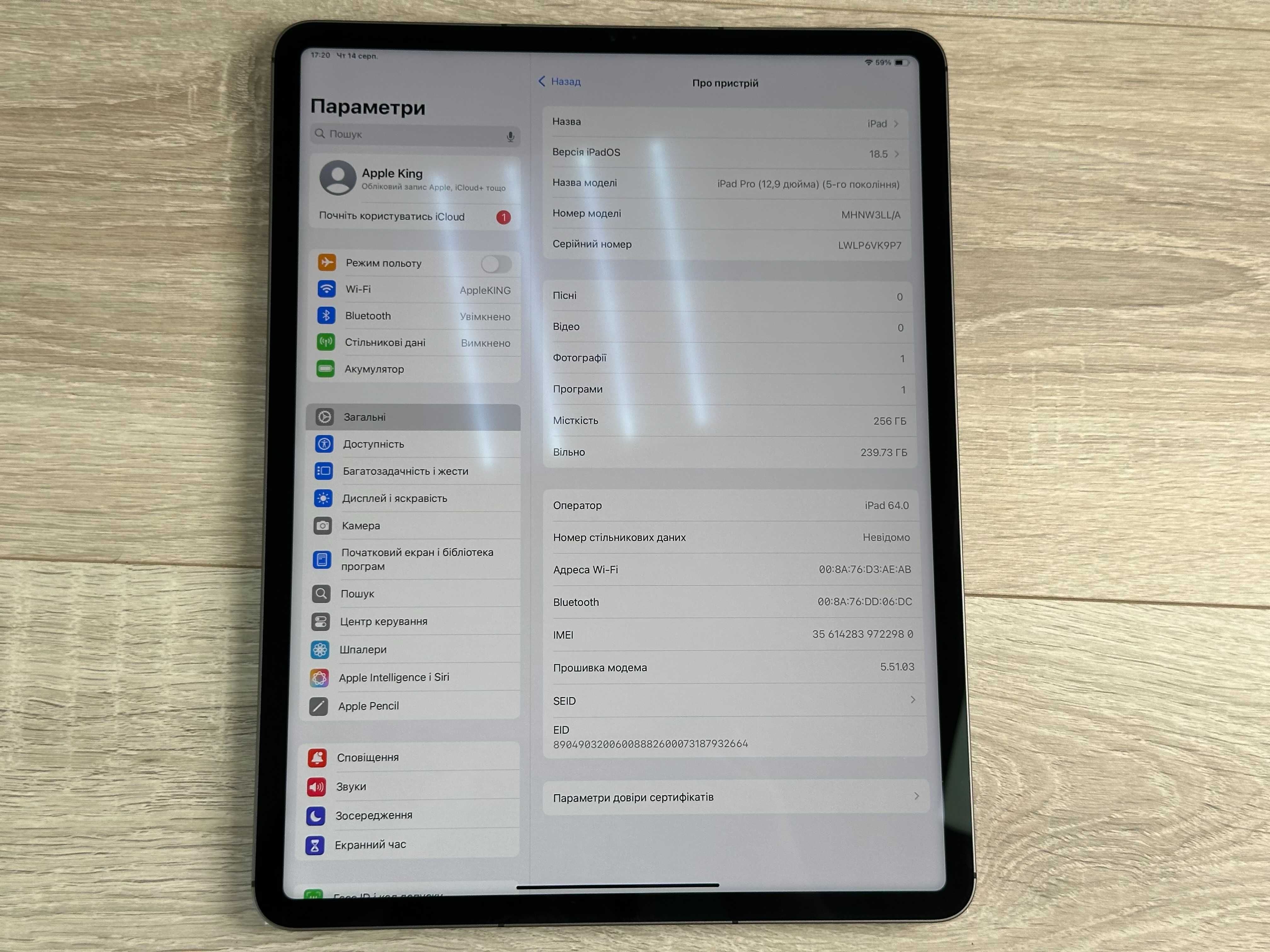 Apple iPad Pro 12.9 - 5 пок. M1 Wi-Fi+LTE 256GB Space Gray A2379 2023