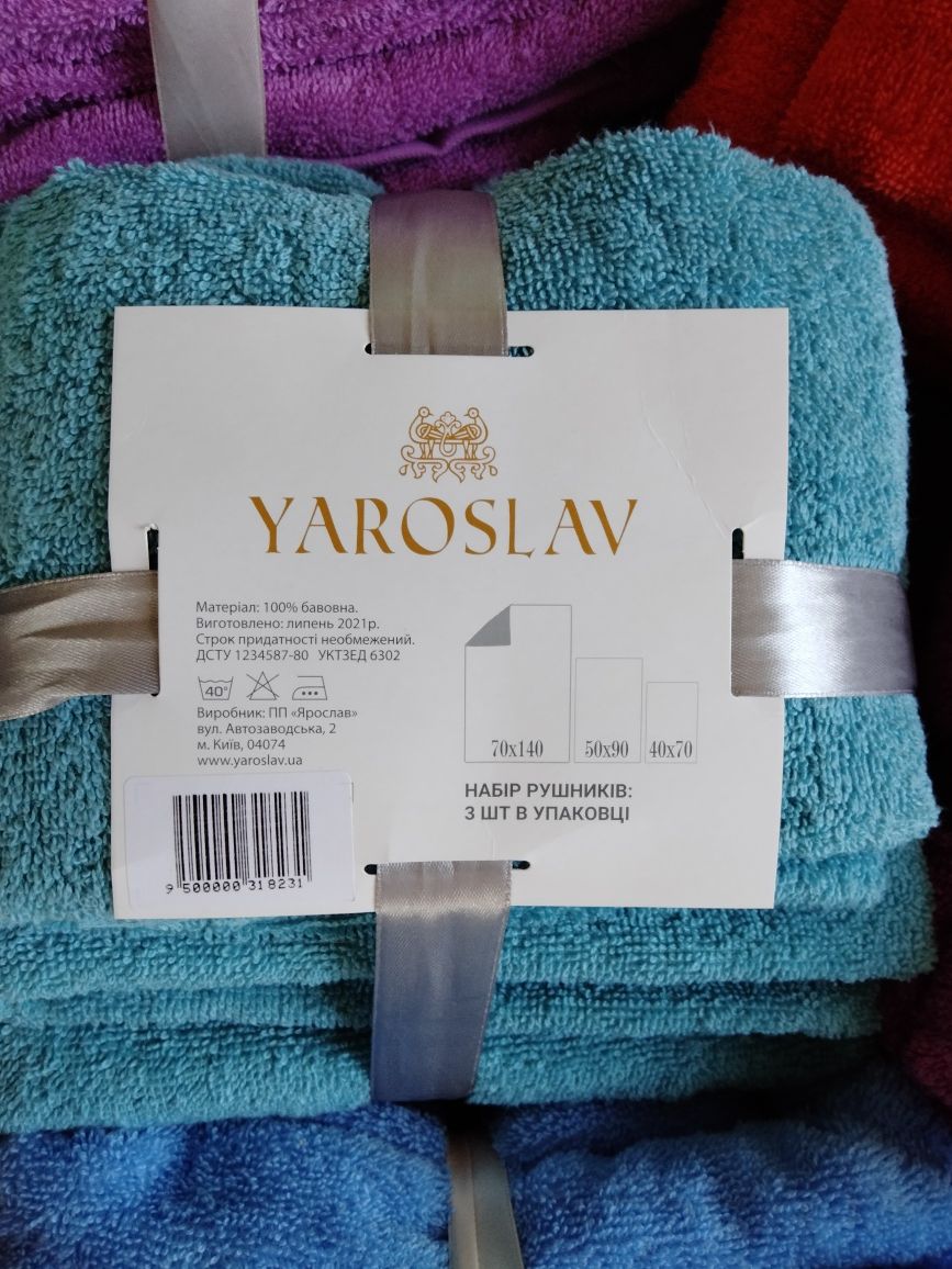 Набір махрових рушників