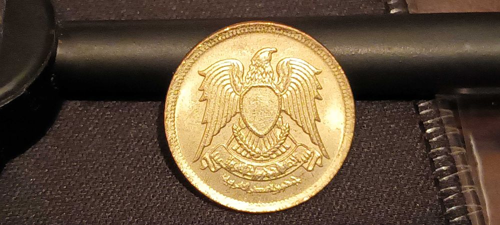 Moneta Egipt 2 Piastry 1980 Stan Menniczy z połyskiem.