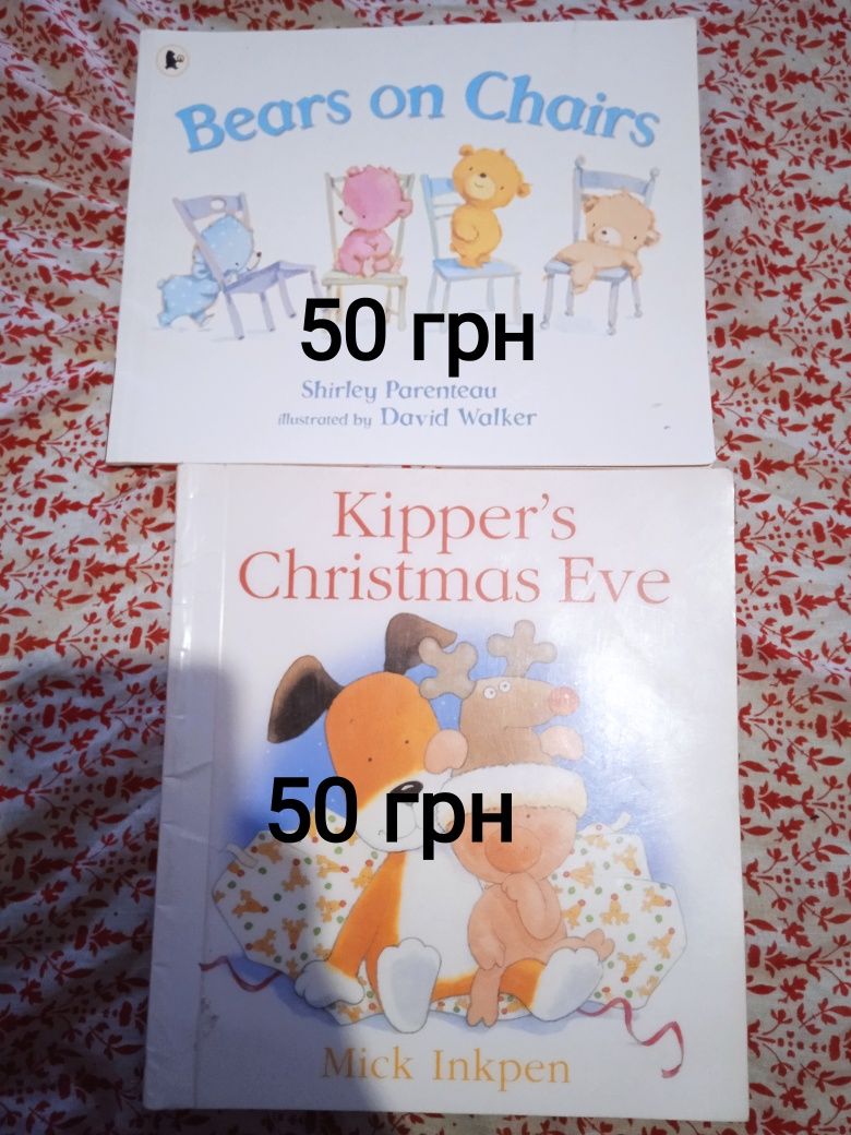 Детские английские книги. Книги на английском для детей.
