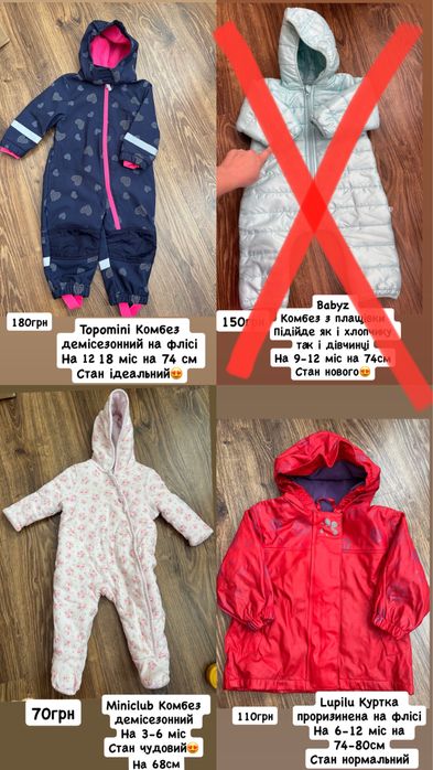 Zara Куртка демісезонна на флісі Стан НОВОЇ