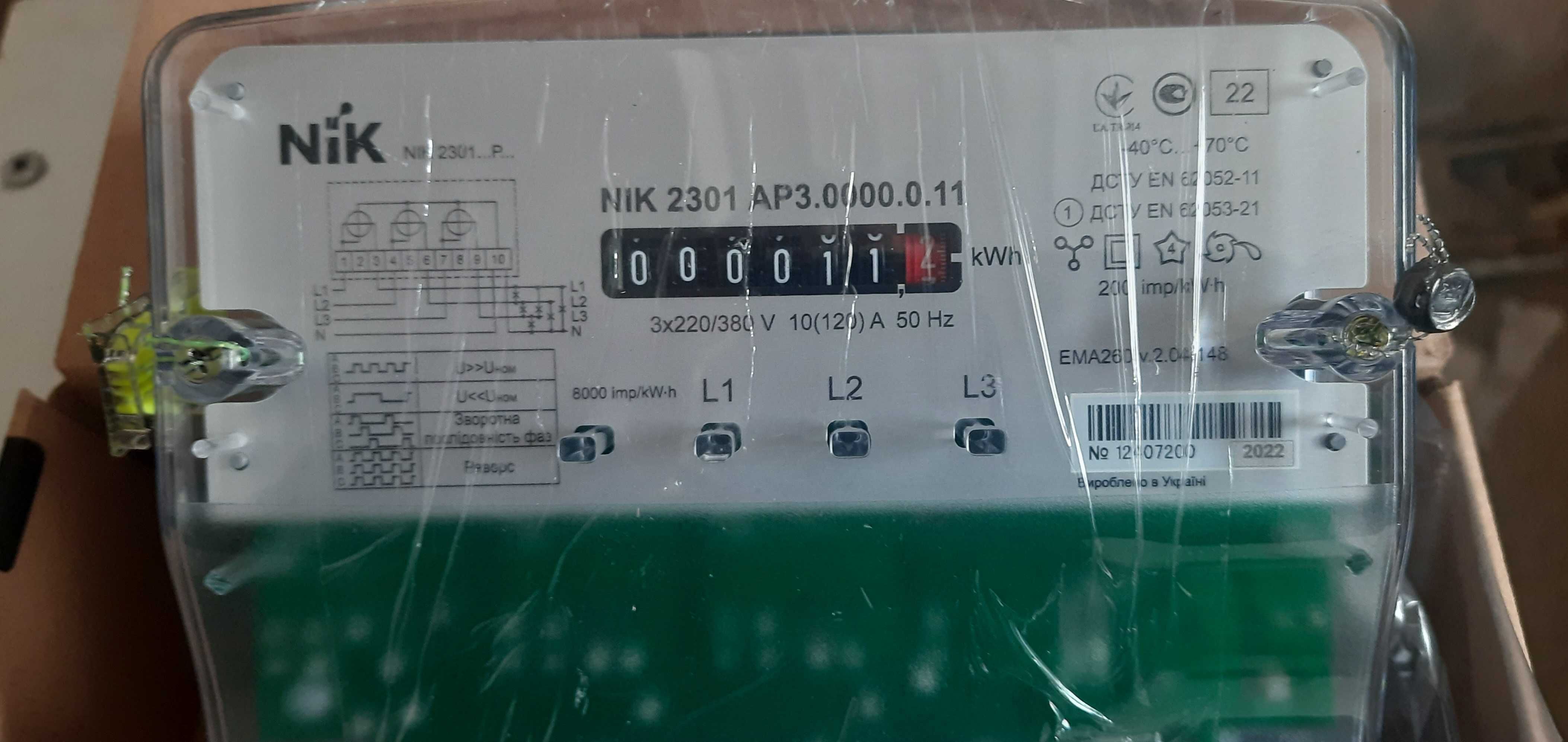 Электросчетчик Nik 2301 AP3 (10-120)А