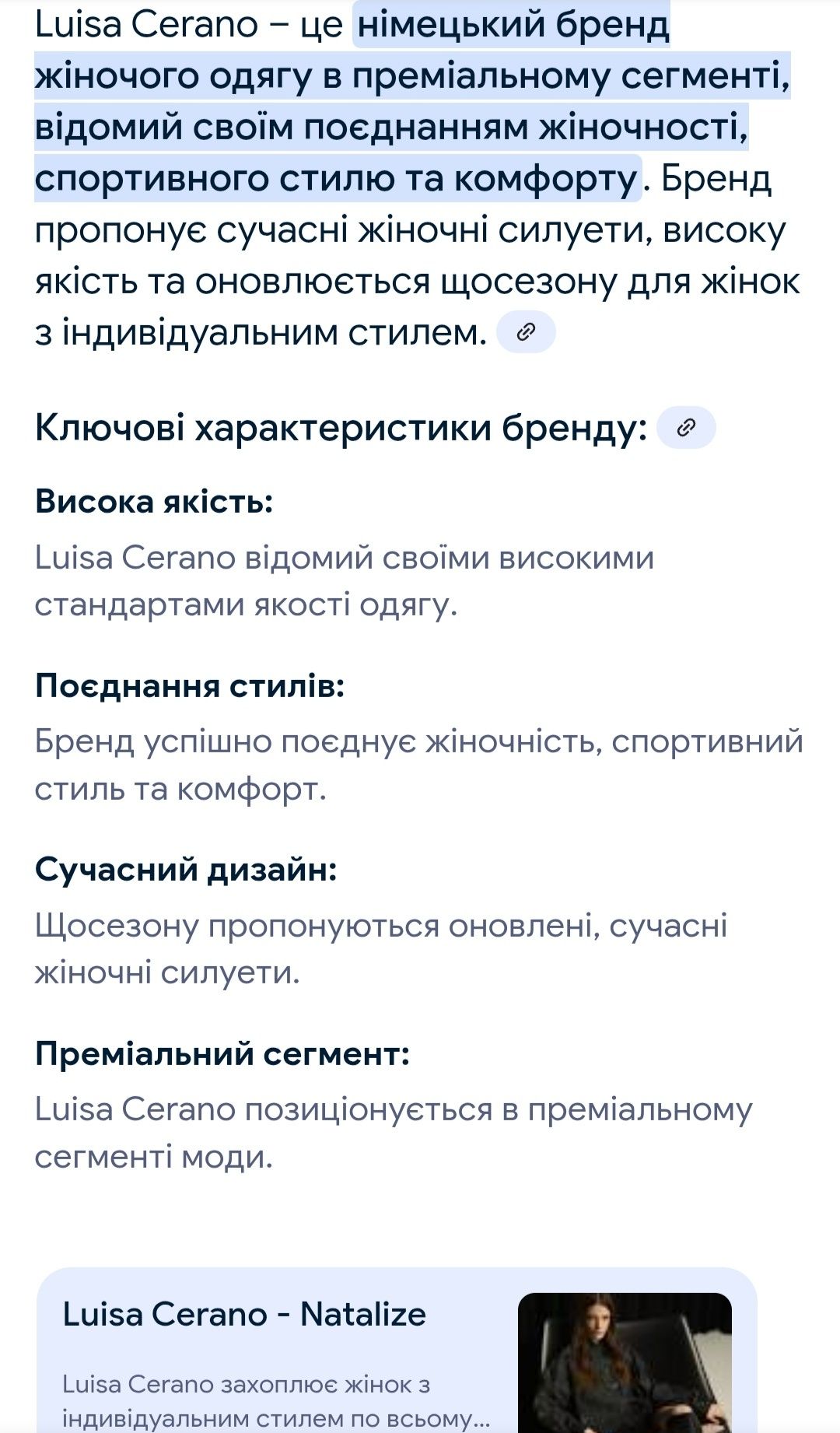 Luisa Cerano Brunello Cuchinelli Fabiana Filippi Peserico Плаття сукня