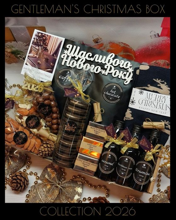 Преміум подарунок для чоловіка на Новий рік. Розкішний набір для нього
