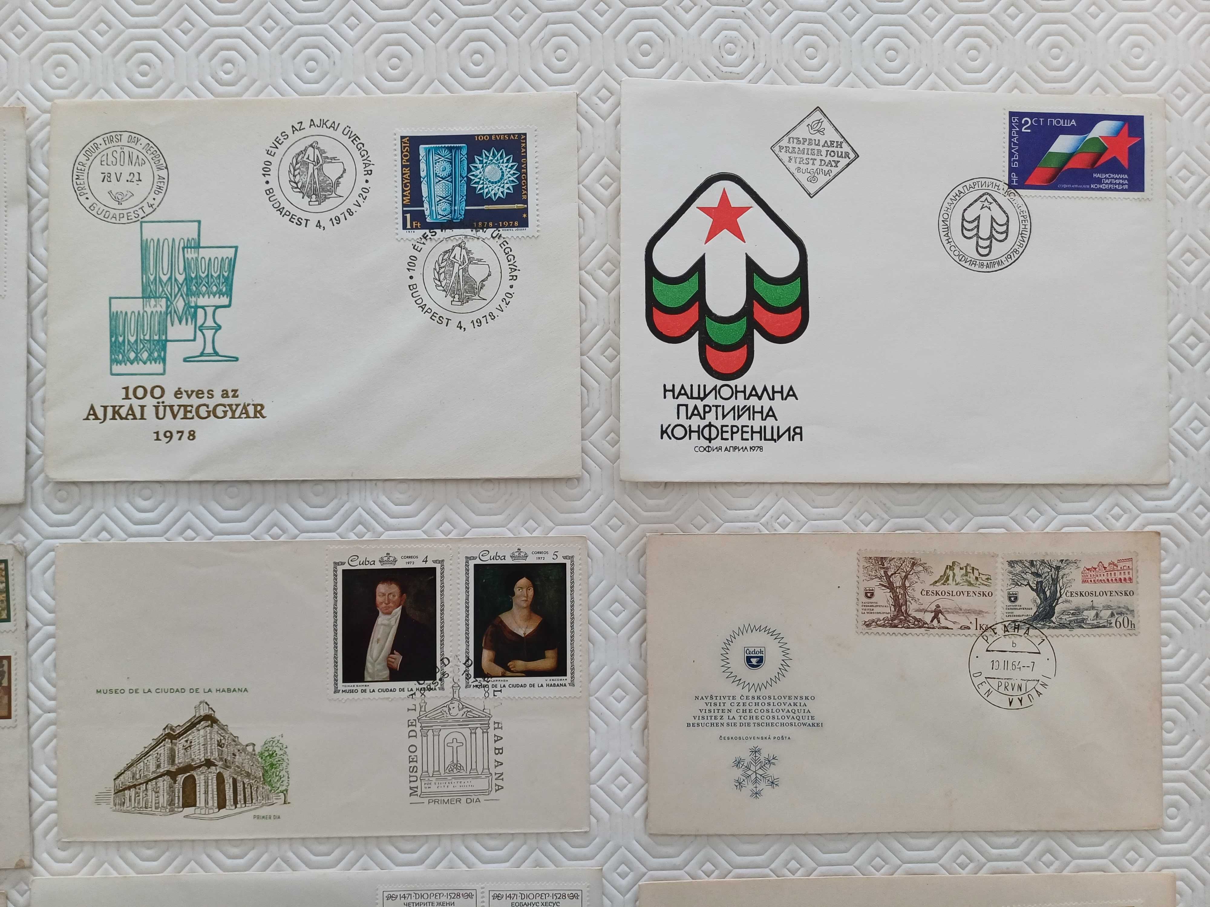 Filatelia - Lote de 17 FDC diversos