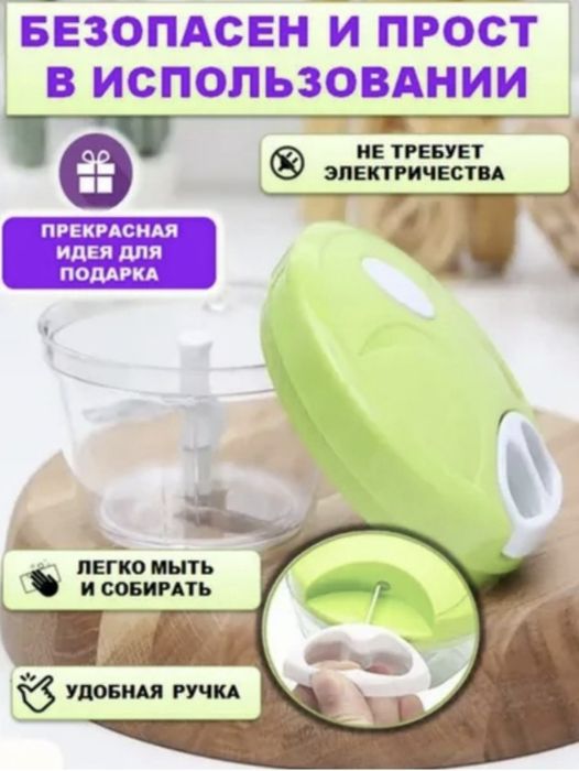 Кухонный блендер Rainberg,  измельчитель на 2л, 1300Вт