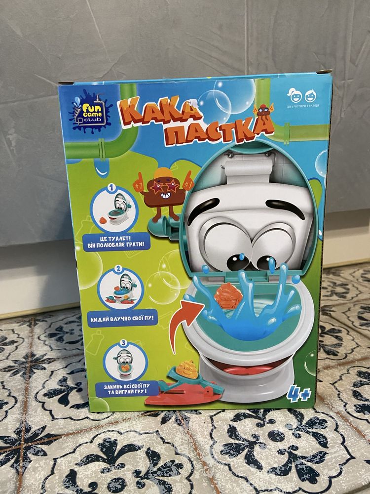Гра для дітей Какапастка