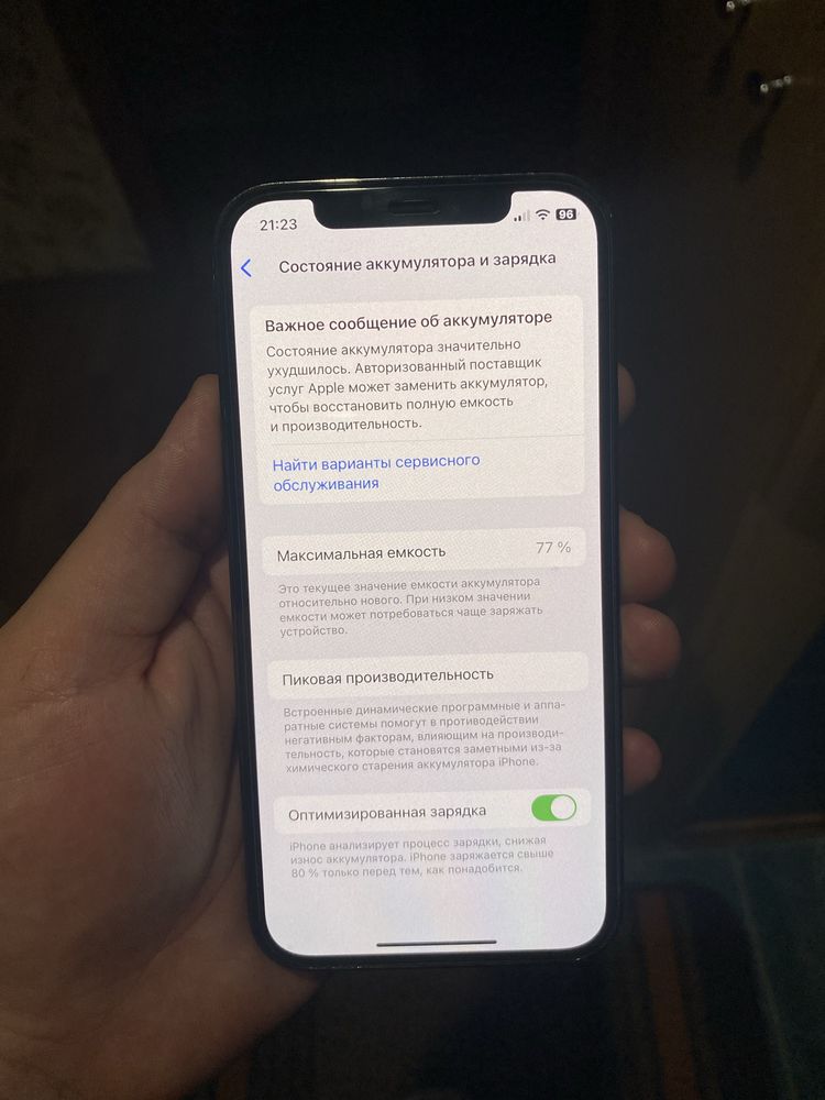 Iphone 12 pro 128 graphite
