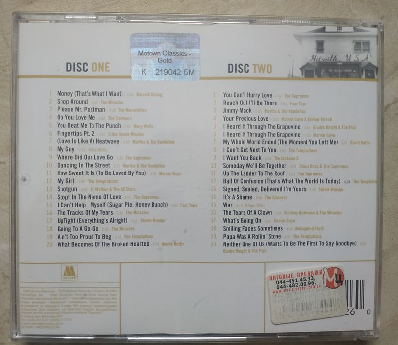 Motown classics reggae gold universal регги соул cd
