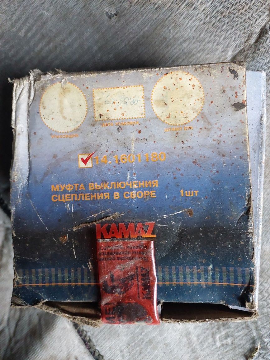 Продам муфта выключения сцепления в сборе на камаз