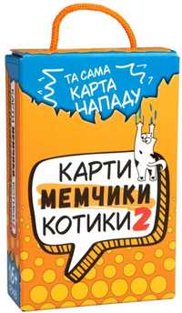 Настільна розважальна гра Мемчики та котики 2