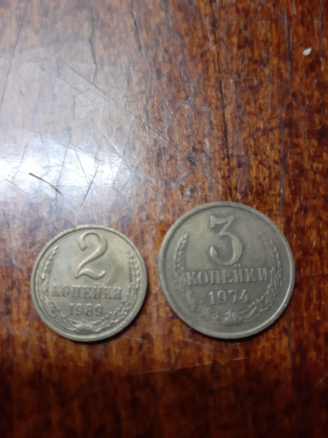 Продам монеты  СССР