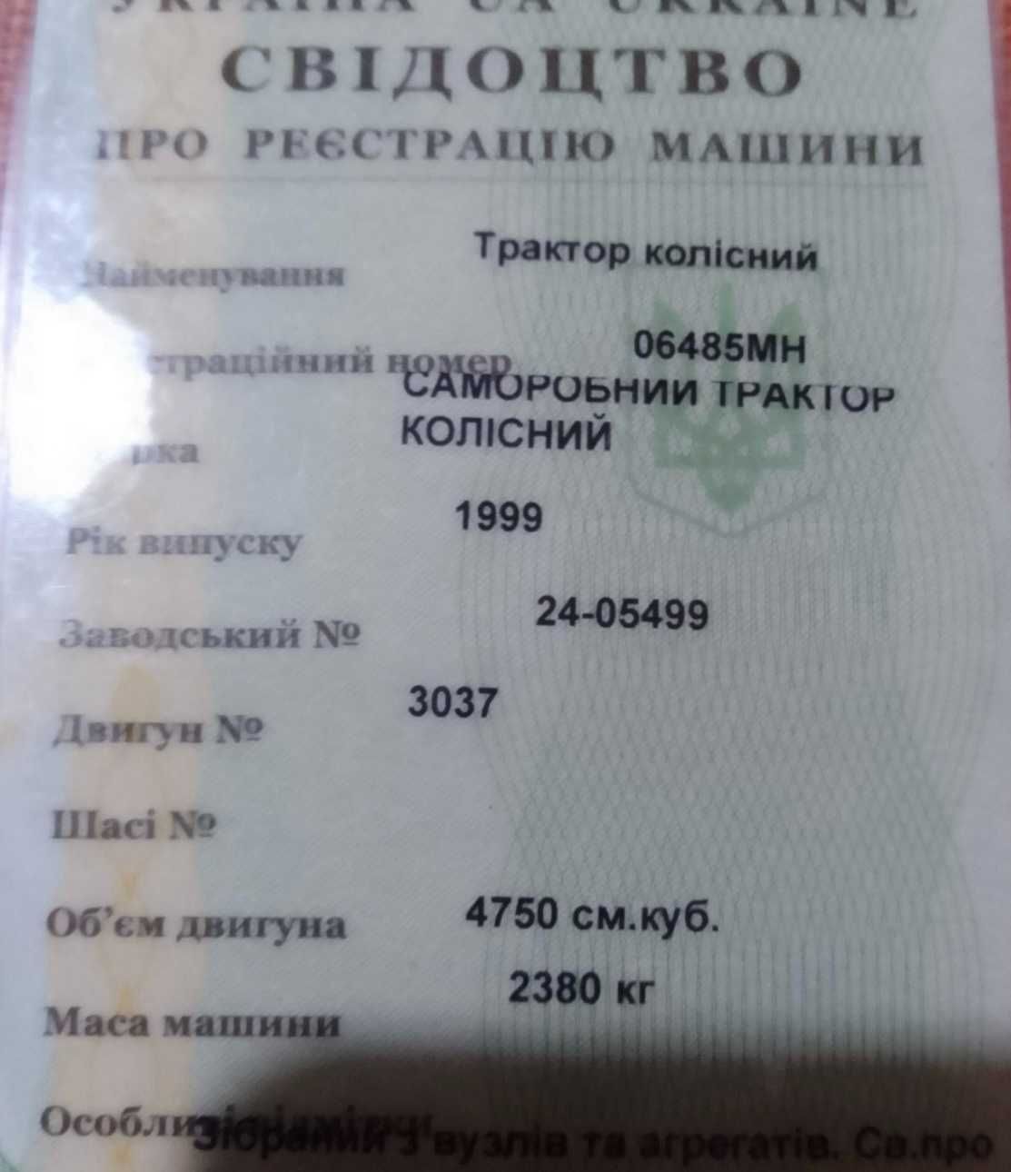 Повнопривідний трактор всюдихід-працює там де інші застрягають