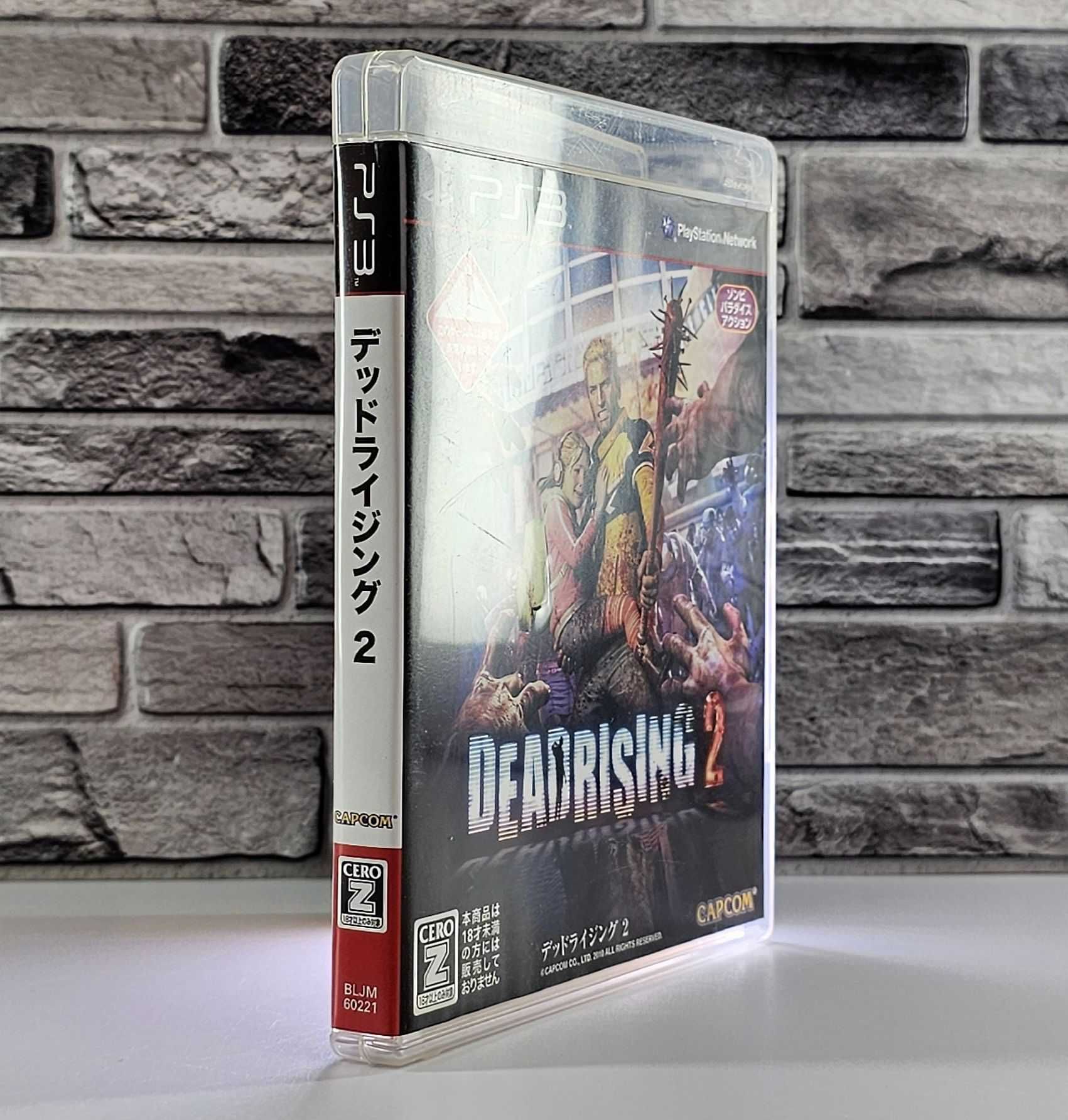 Dead Rising 2 + mapa