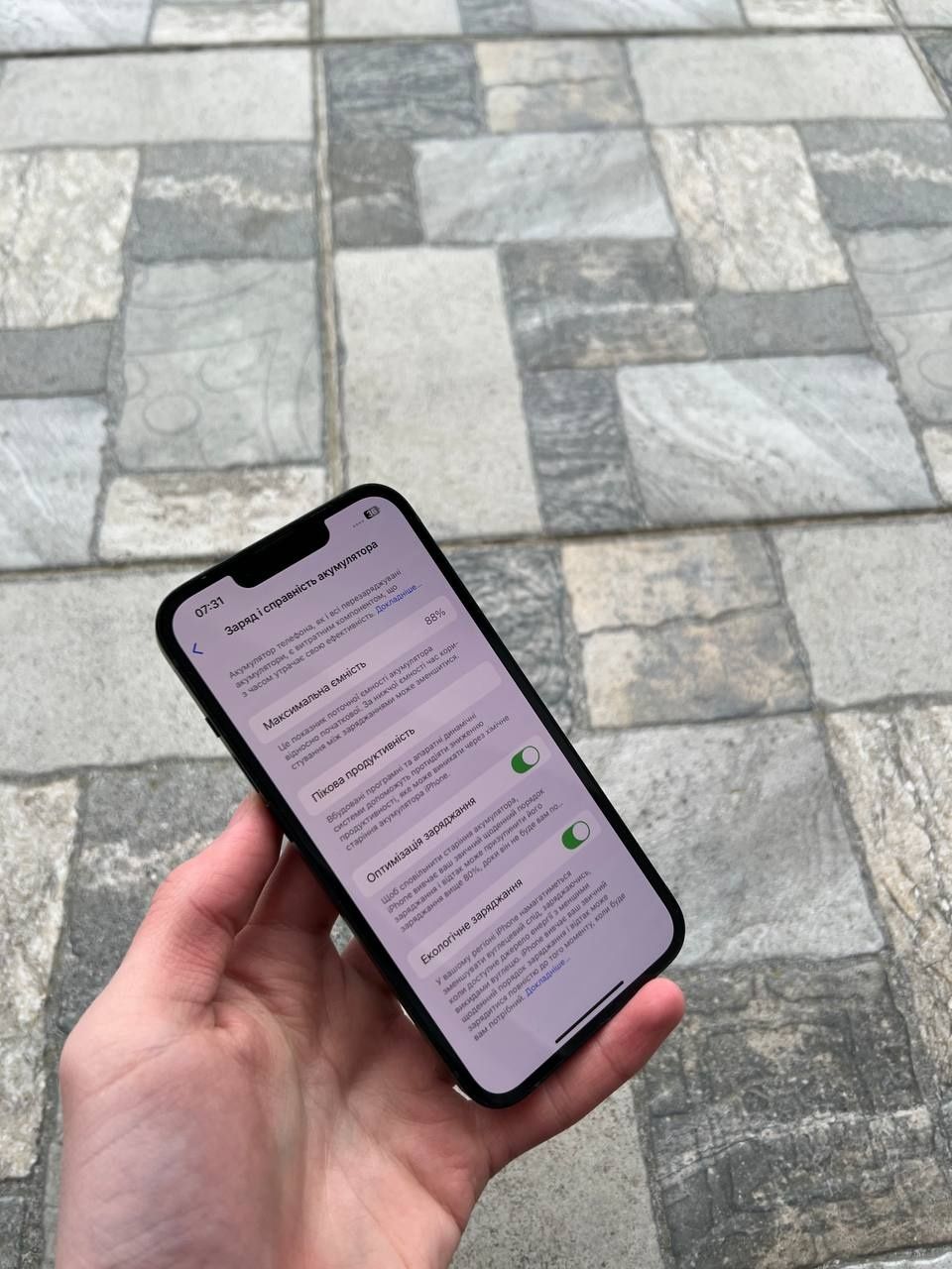 iPhone 13 128 gb | Айфон 13 128 гб ідеальний стан