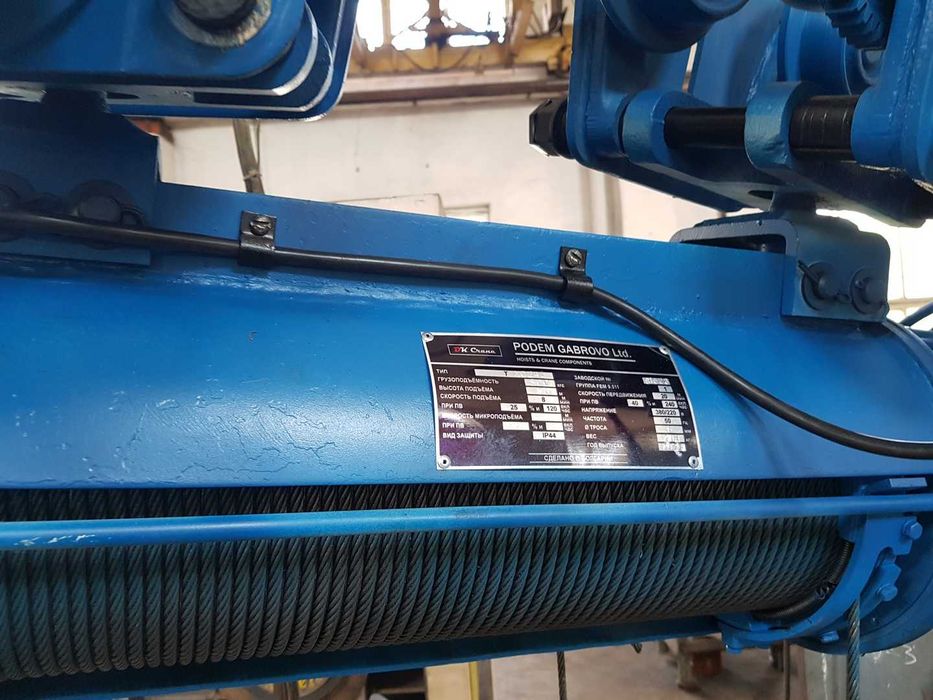 Тельфер Болгарія в.п. 1 тн. висота п. 36 метрів