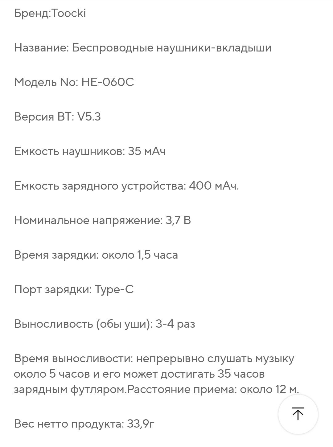 Навушники бездротові toocki вологостійкі