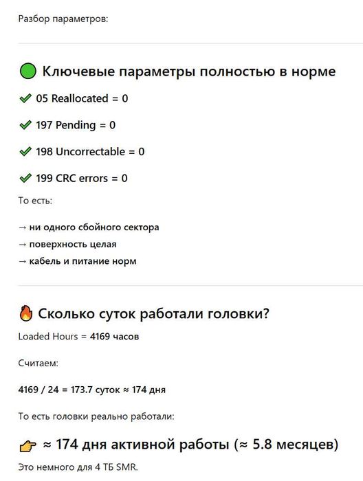 Жесткий диск Toshiba Canvio Basics 4TB HDTB440EK3CA 2.5" USB 3.0
