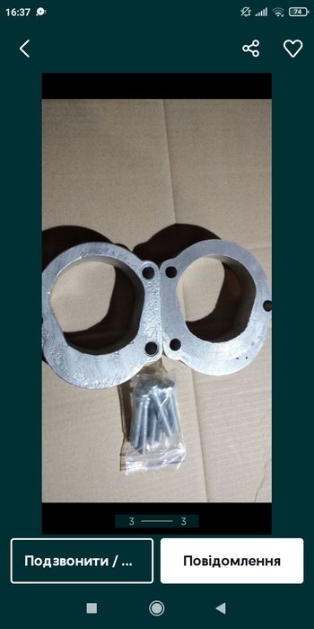 Подставки на авто передние