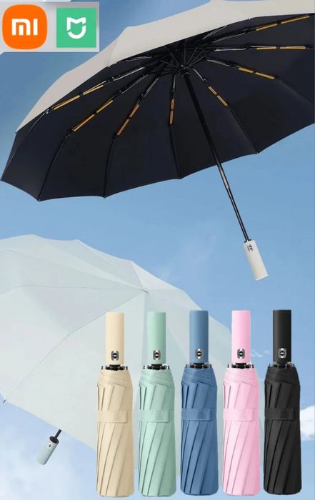(НОВЫЙ) Зонт Xiaomi Mijia Большой Усиленный Полный автомат зонтик