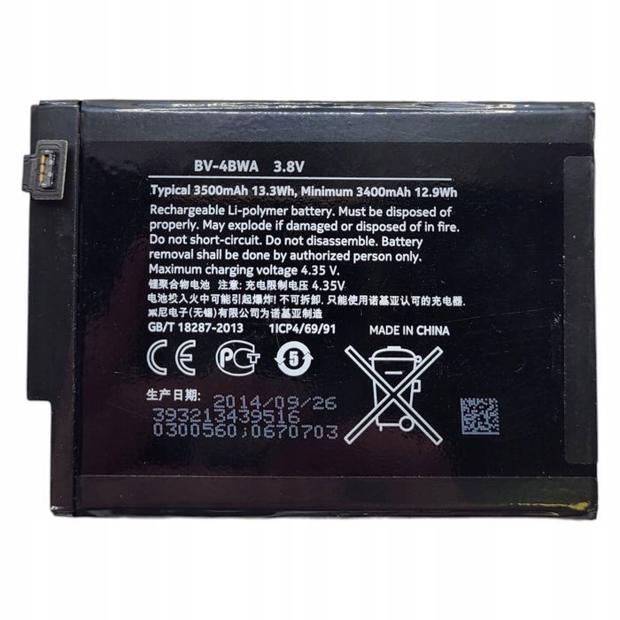 Nowa Bateria Bv-4Bwa Pasuje Do Nokia Lumia 1320