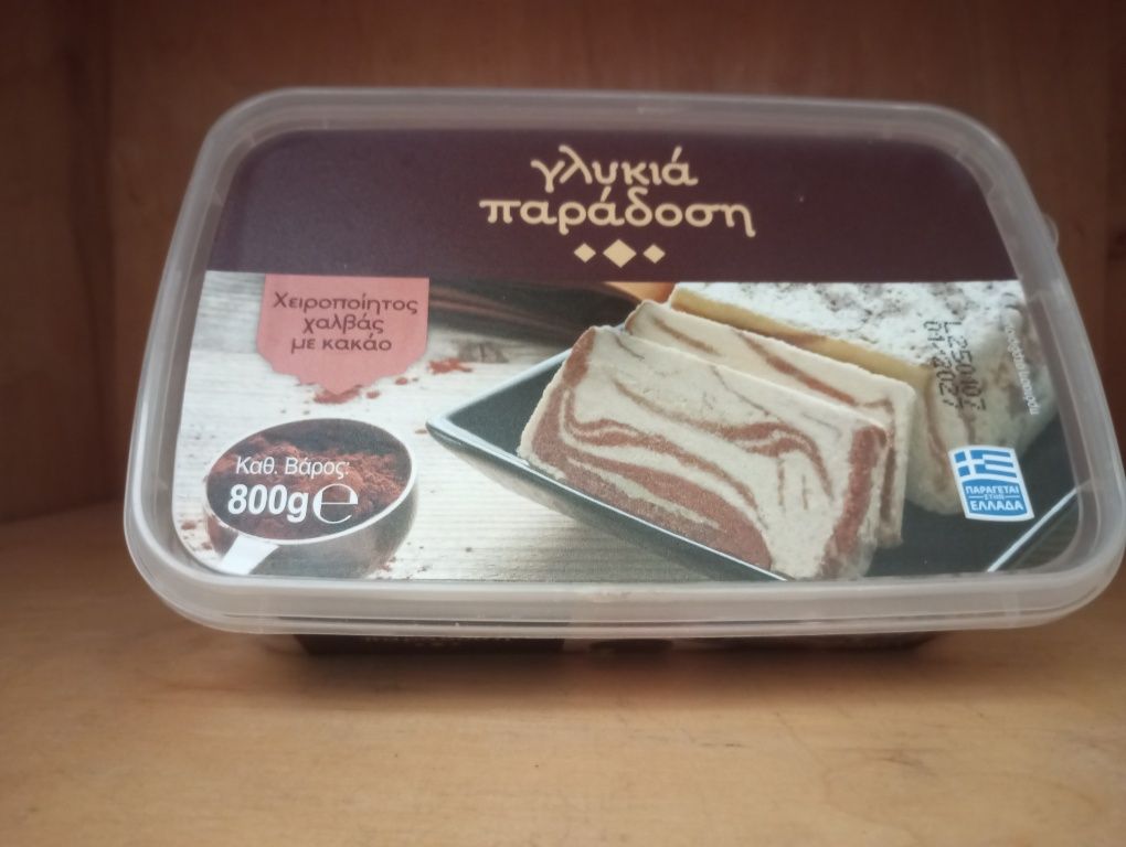 Chałwa Grecka 800 g