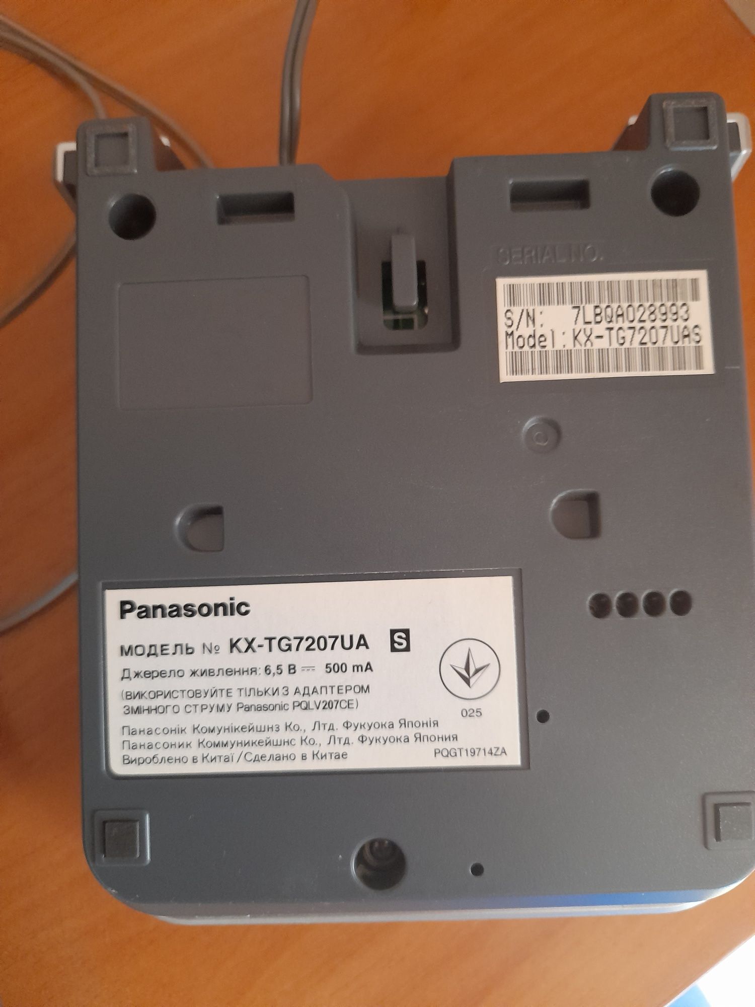 Продам телефон Panasonic KX-TG 7207 UA б/у