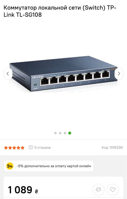 Комутатор (Switch) TP-Link TL-SG108