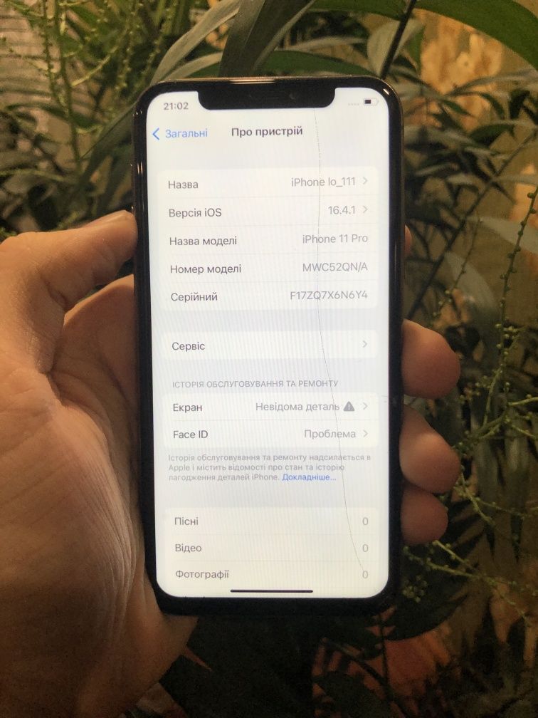 Iphone 11 Pro 64 Gb