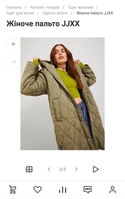 Куртка хакі довга