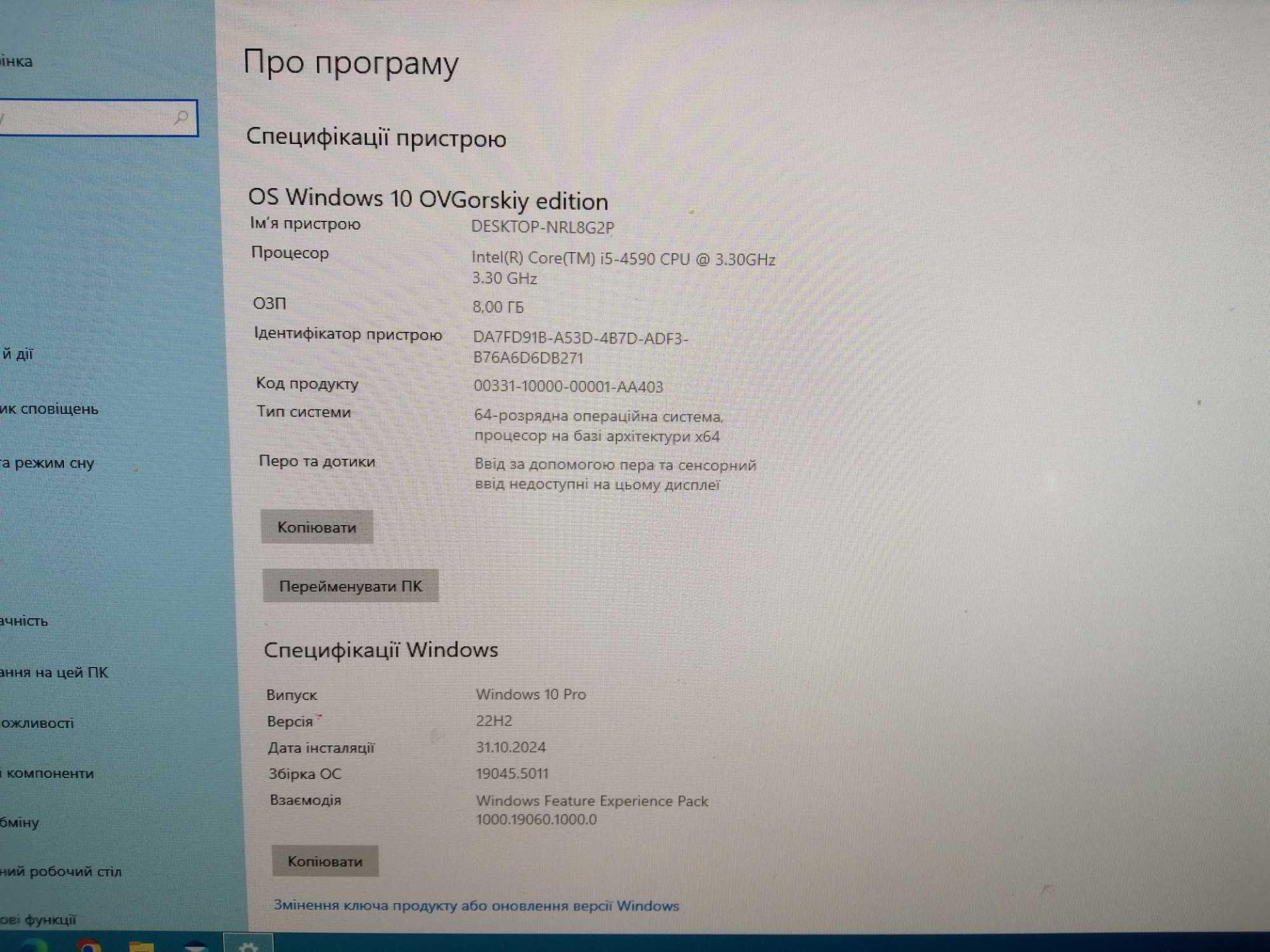 Комп’ютер(системний блок)Dell 8Gb DDR3 i5-4590(3.7 GHz),s1150,ГАРАНТІЯ