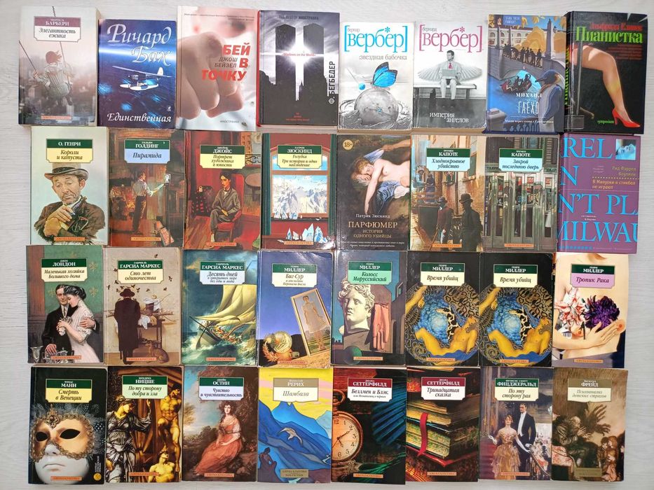 продам книги современные, азбука классика и др.