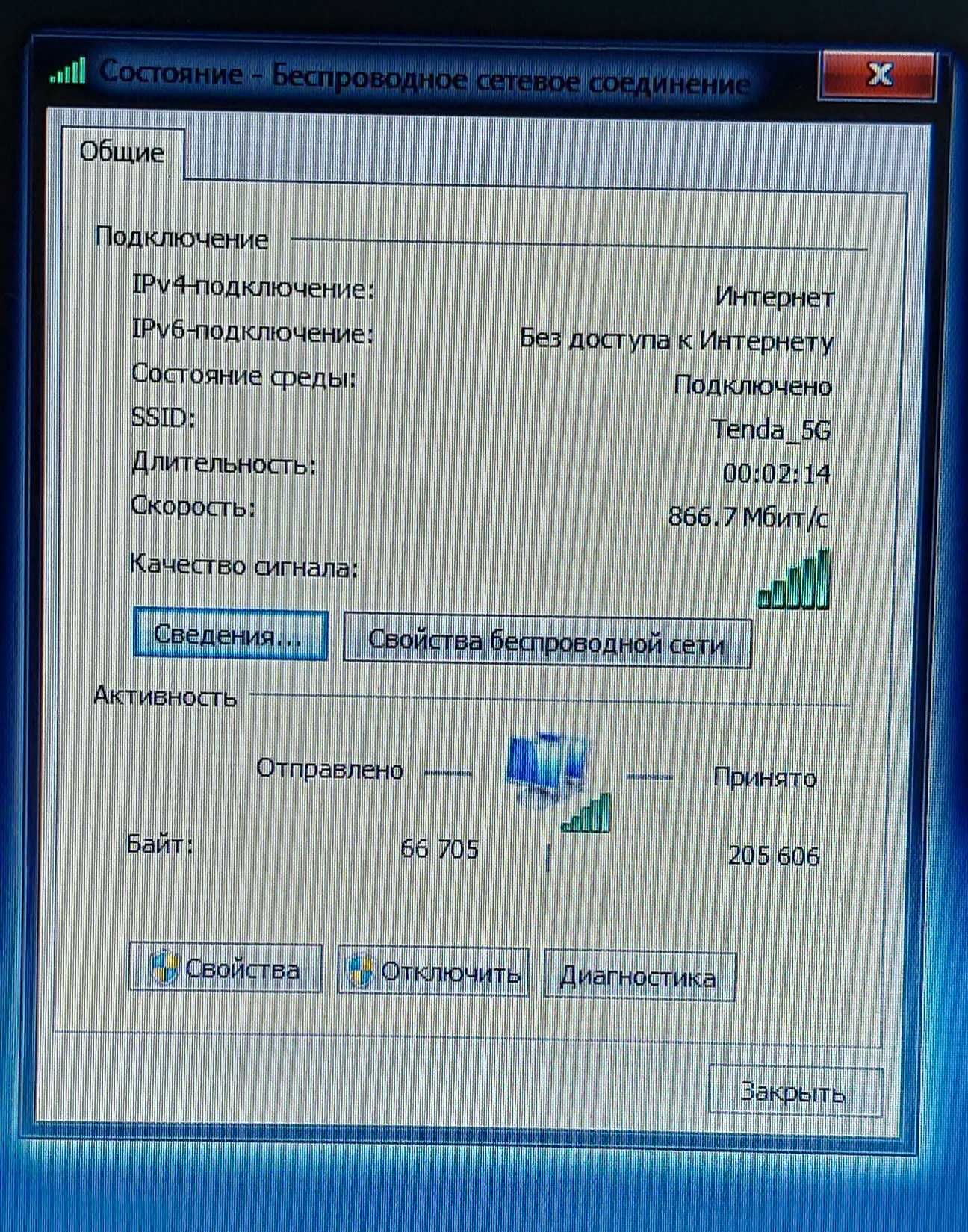 Двухдиапазонный WiFi 6 USB 3.0 aдаптep АХ1800Р Мбит/с 2.4/5Ггц