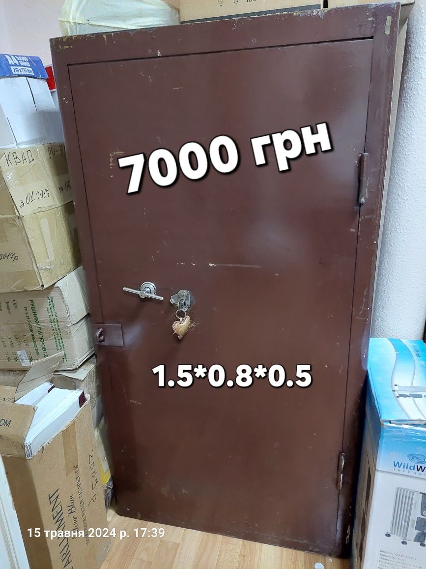 Сейфи. Розпродаж.