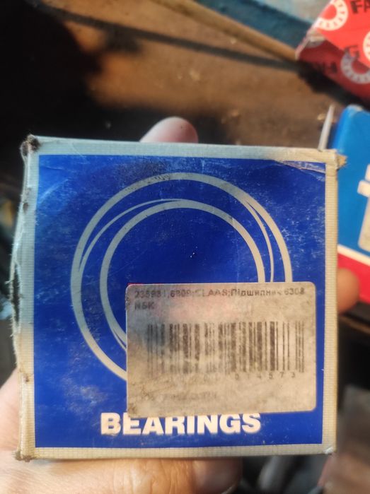 Підшипник кульковий