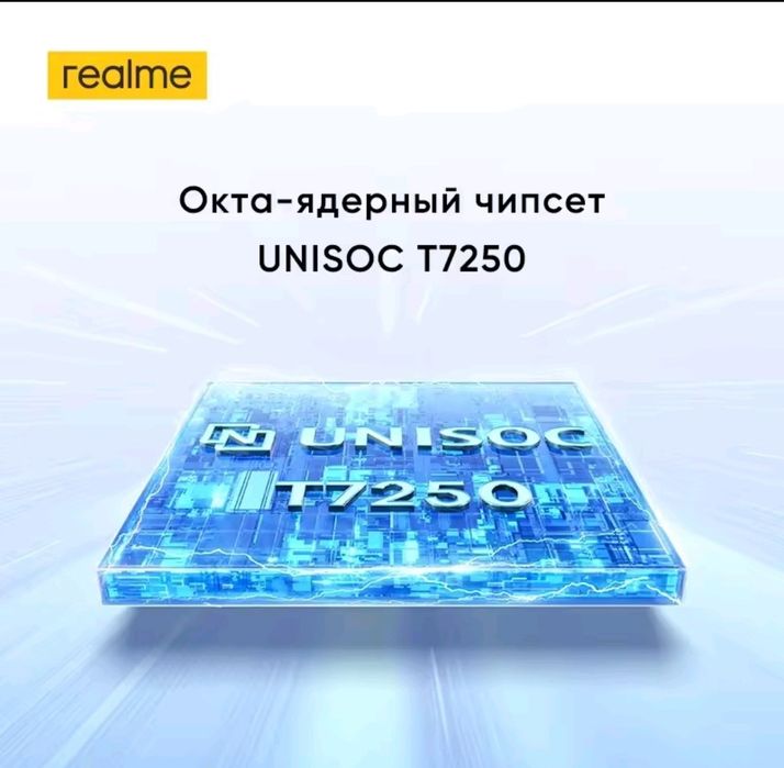 Realme C71 8/256 NFC 6300mah 45W 120hz 50Mp 6.67" Велика батарея!!!