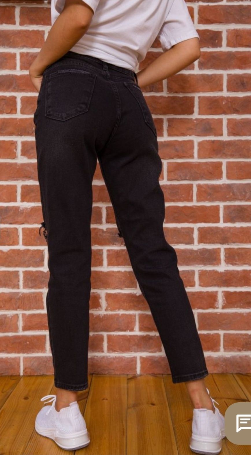 Чёрные женские джинсы