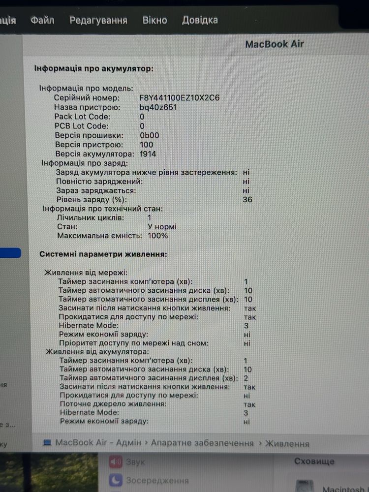 MacBook Air 13'' M3 16/512GB Starlight
