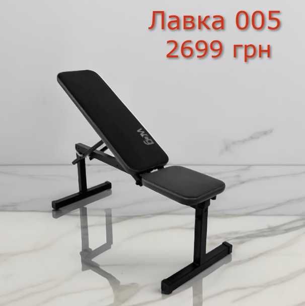 Лавка жиму під штангу Лава S-002 Скамья жима Cтійки регульовані ‼️