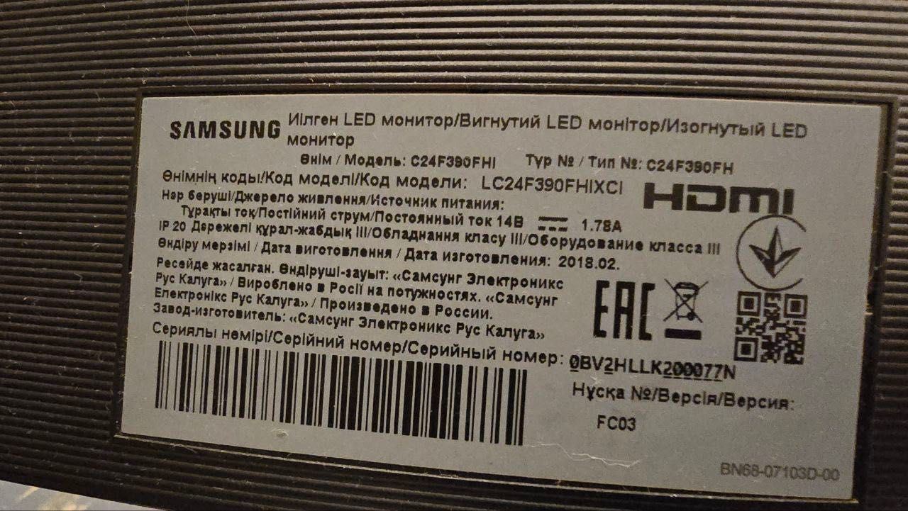 Монітор Samsung вигнутий LED