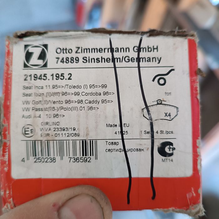 Тормозные колодки передние на Фольксваген,Ауди ,Сеат