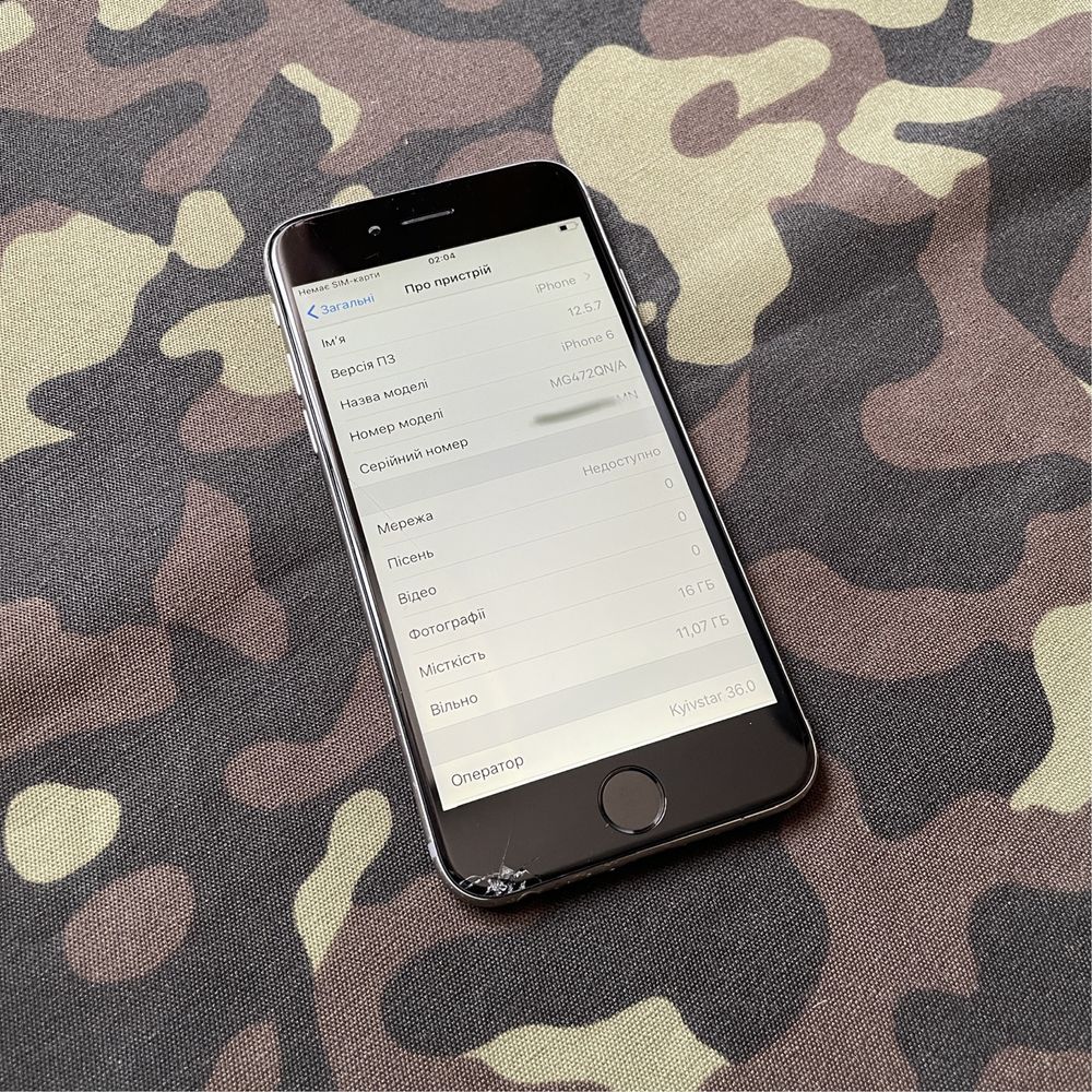 balenciaga Iphone 6s arena maison margiela future баленси баленсиага