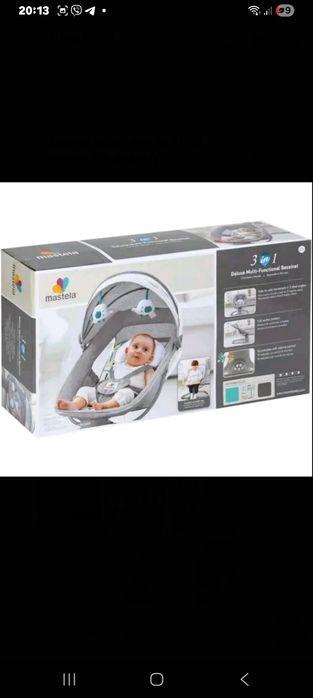 Прода крісло -гойдалка для немовлят